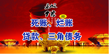 商南要债公司