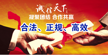 商南讨账公司